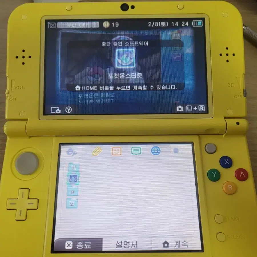 뉴 3ds xl 피카츄 에디션(포뱅+무버)