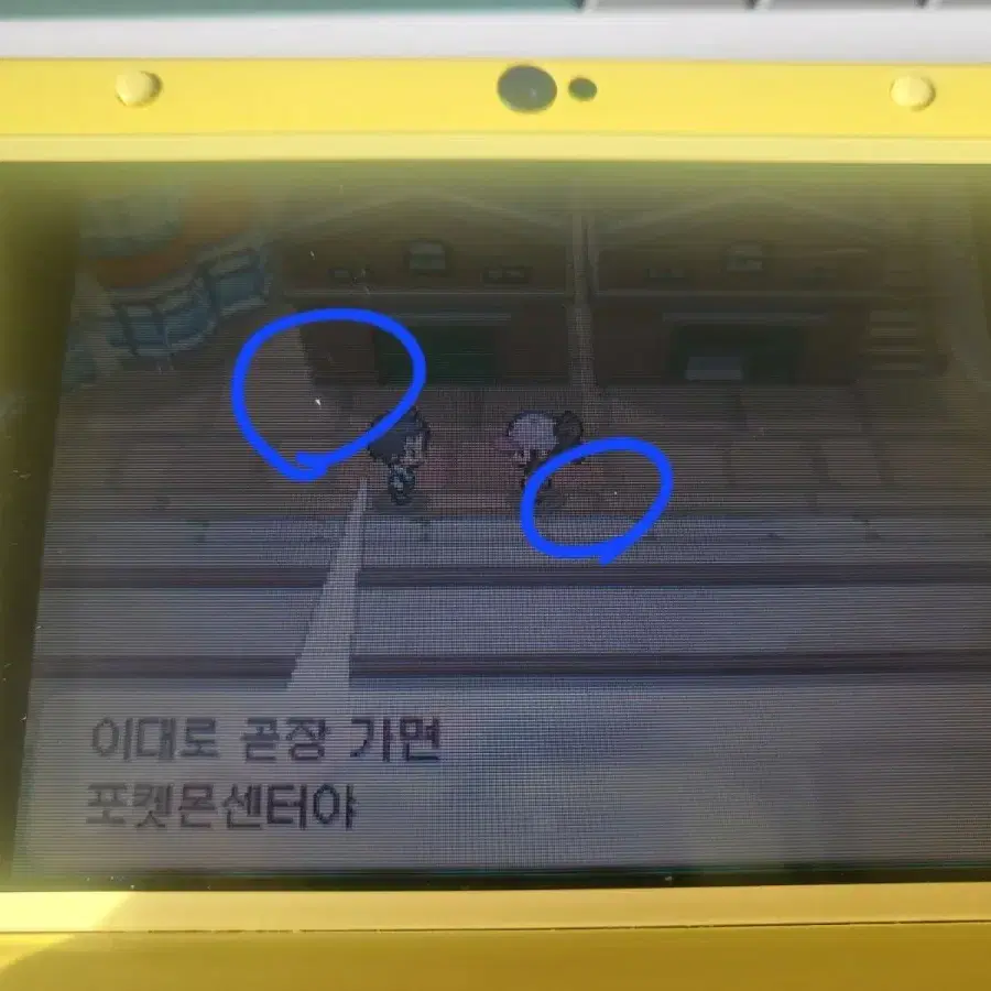 뉴 3ds xl 피카츄 에디션(포뱅+무버)