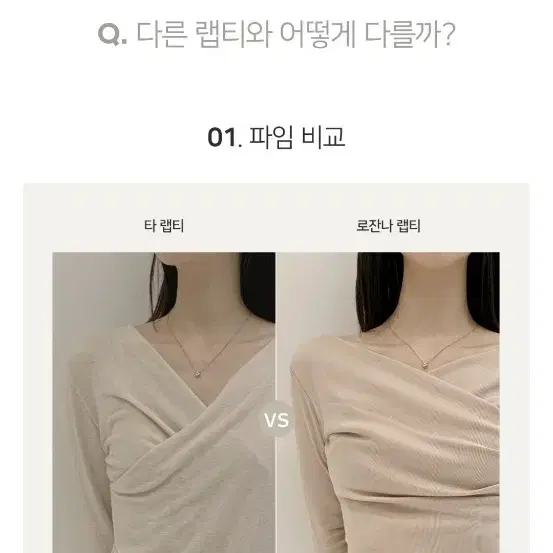 퍼빗 로잔나 셔링 오프숄더 드레이프 티셔츠 살구퓨레 새상품