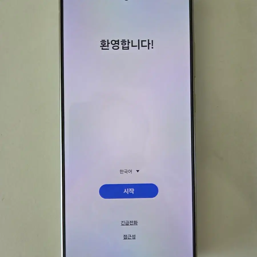 S24 울트라 256GB 판매합니다.