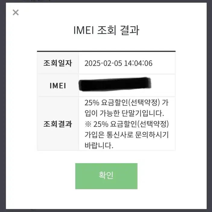 아이패드 에어 13 m2 256G 셀룰러+애플 정품스마트키보드