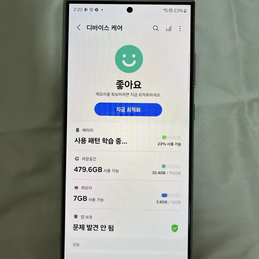 갤럭시 S24울트라 512GB 티타늄그레이 S급!