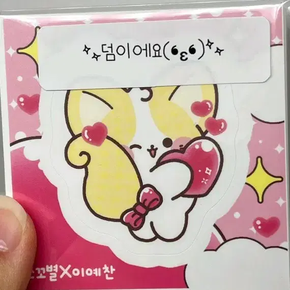 1 set 50장 (1000원) 미니 도무송 팔아요!!