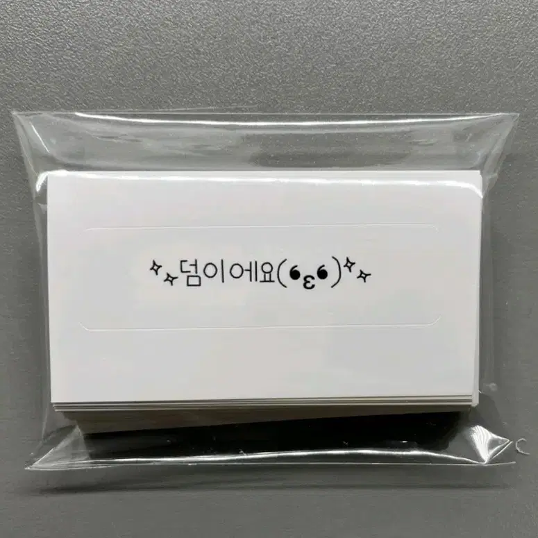 1 set 50장 (1000원) 미니 도무송 팔아요!!