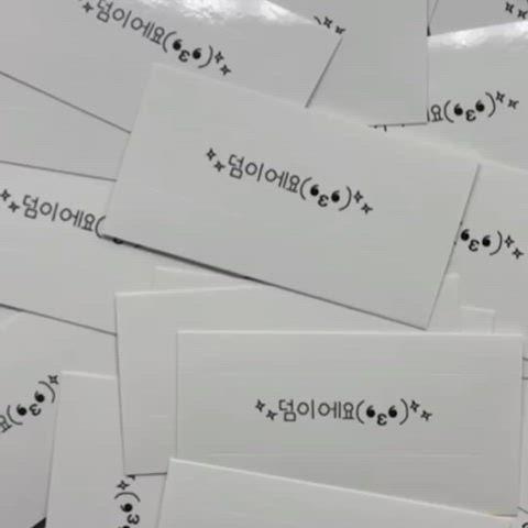 1 set 50장 (1000원) 미니 도무송 팔아요!!