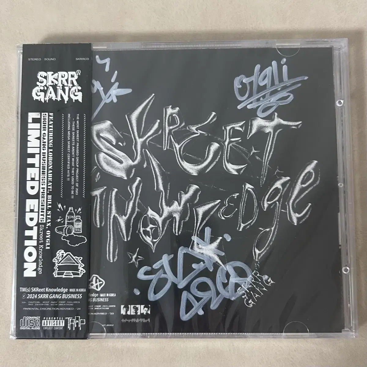 스꺼러갱 컴필 앨범 Skreet Knowledge 싸인반 미개봉 CD