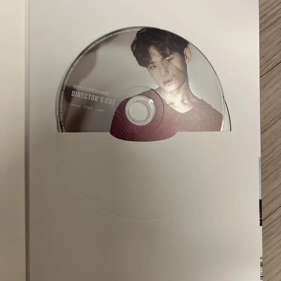 세븐틴 cd