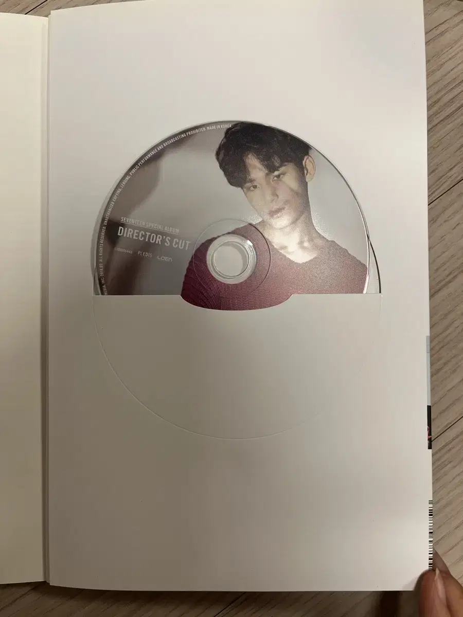 세븐틴 cd