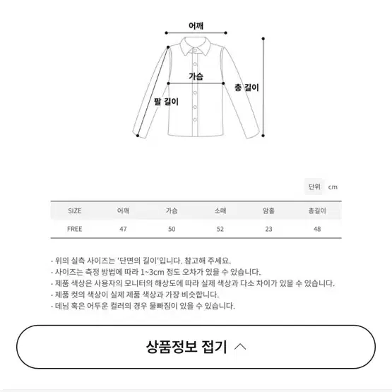 블랙업 케이프 크롭니트