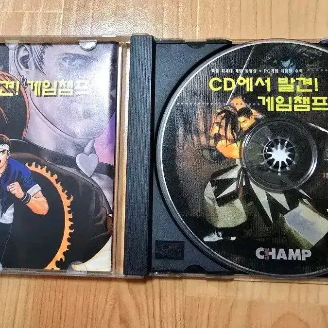 게임챔프 부록CD 1997년 11월호