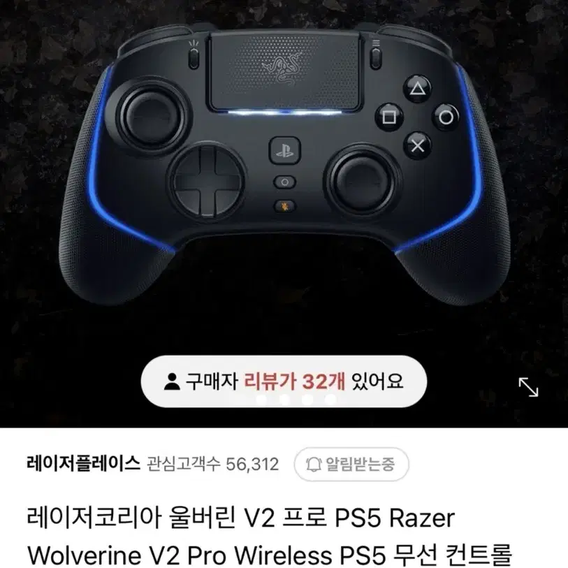 레이저 울버린 v2 pro black [새상품]