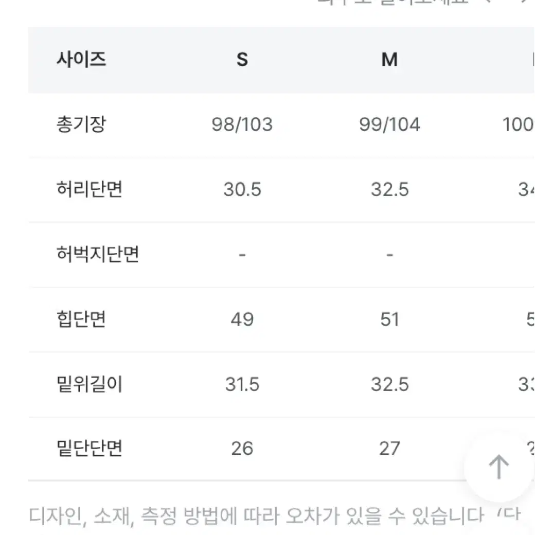 히니크 카던 와이드 롱팬츠