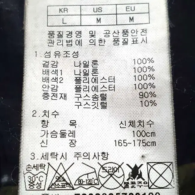 네파 여성 헤스티아 구스다운 쟈켓