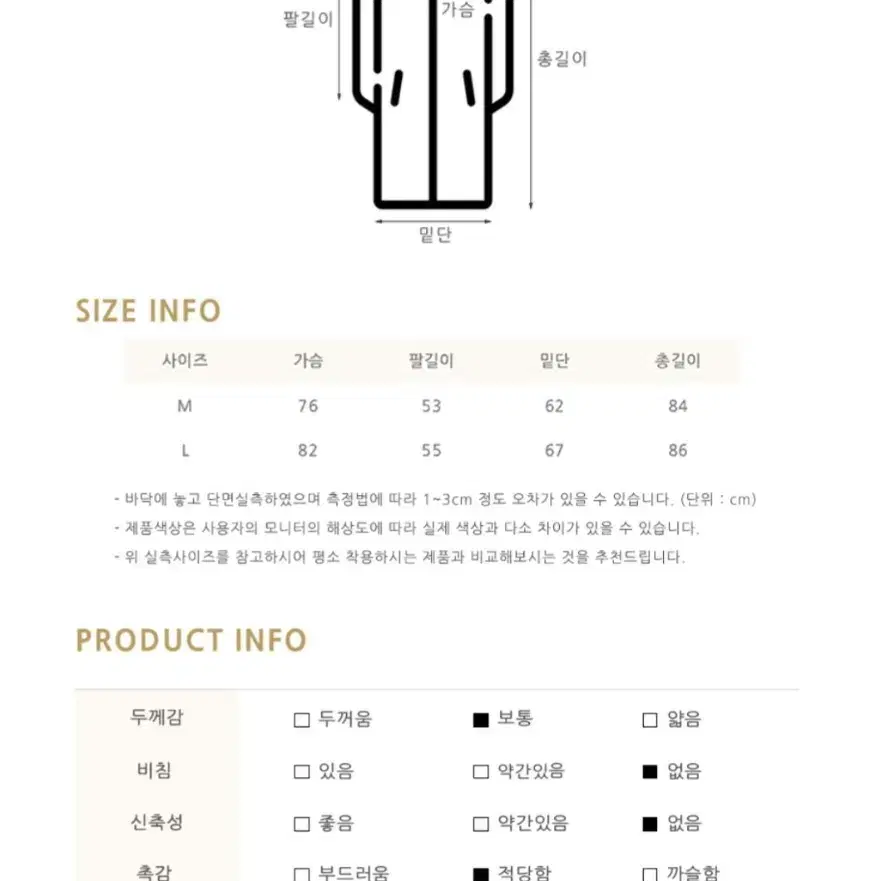 (새상품) 오버핏 하이넥 패딩/ 야상점퍼