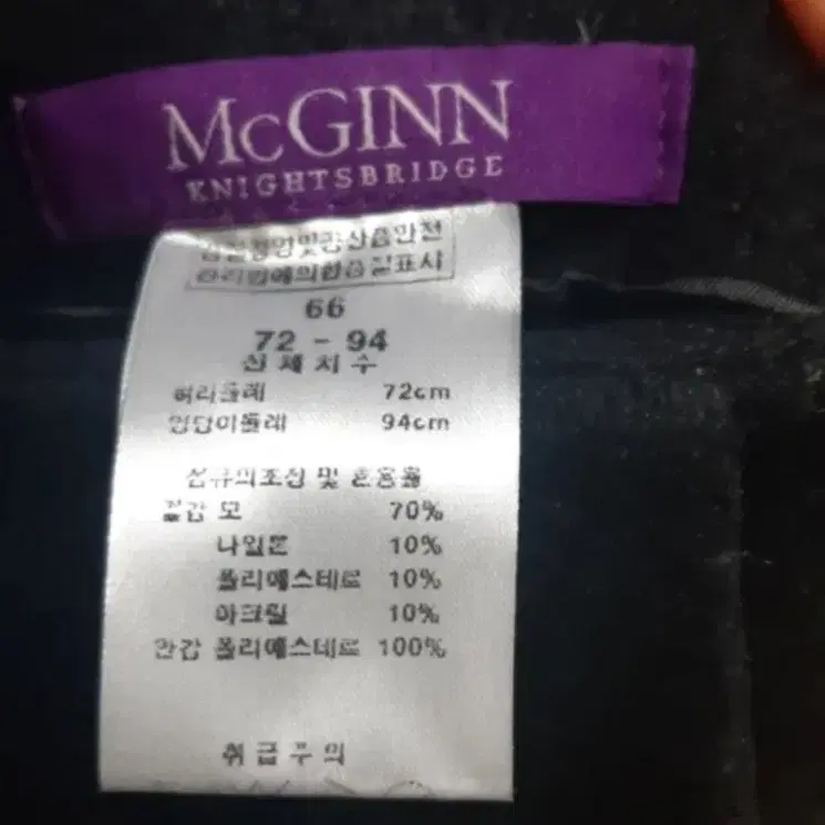 mcginn 모 앞트임 롱 스커트