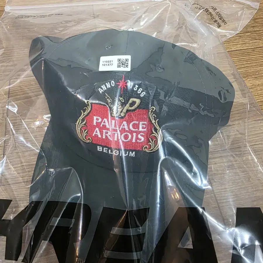 팔라스 x 스텔라 아르투아 캡 palace