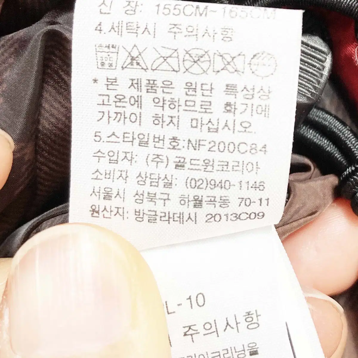 노스페이스 여성구스패딩 800 85 진스센스