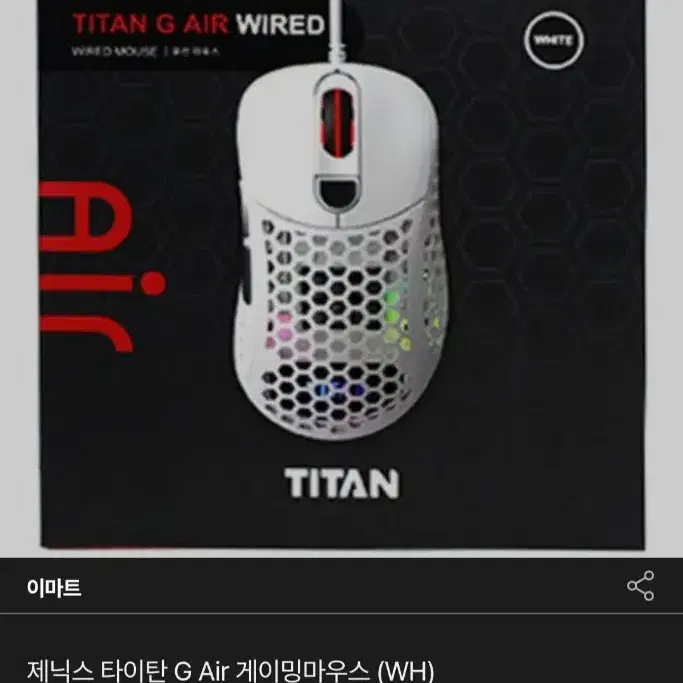 titan 마우스 팝니다!