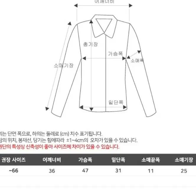 여성 국산 루즈핏 폴라티 반팔 목폴라