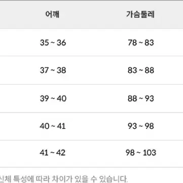 k2씬에어패딩 85 스노우그레이