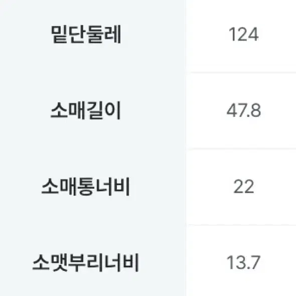 에잇세컨즈 블랙 스탠카라 스트링 숏아우터 모리 하구미 오네갸루 빈티지