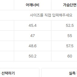 무텐다드 램스킨 카페 레이서 재킷 판매합니다 XL사이즈