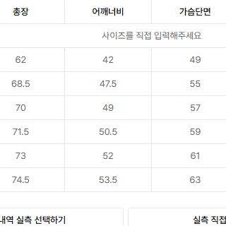 도프제이슨 무톤 무스탕 자켓 L사이즈