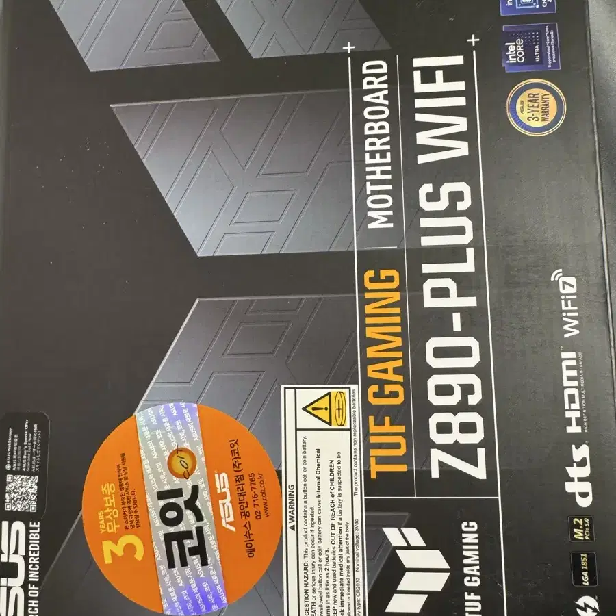 ASUS TUF GAMING Z890-PLUS WIFI 메인보드