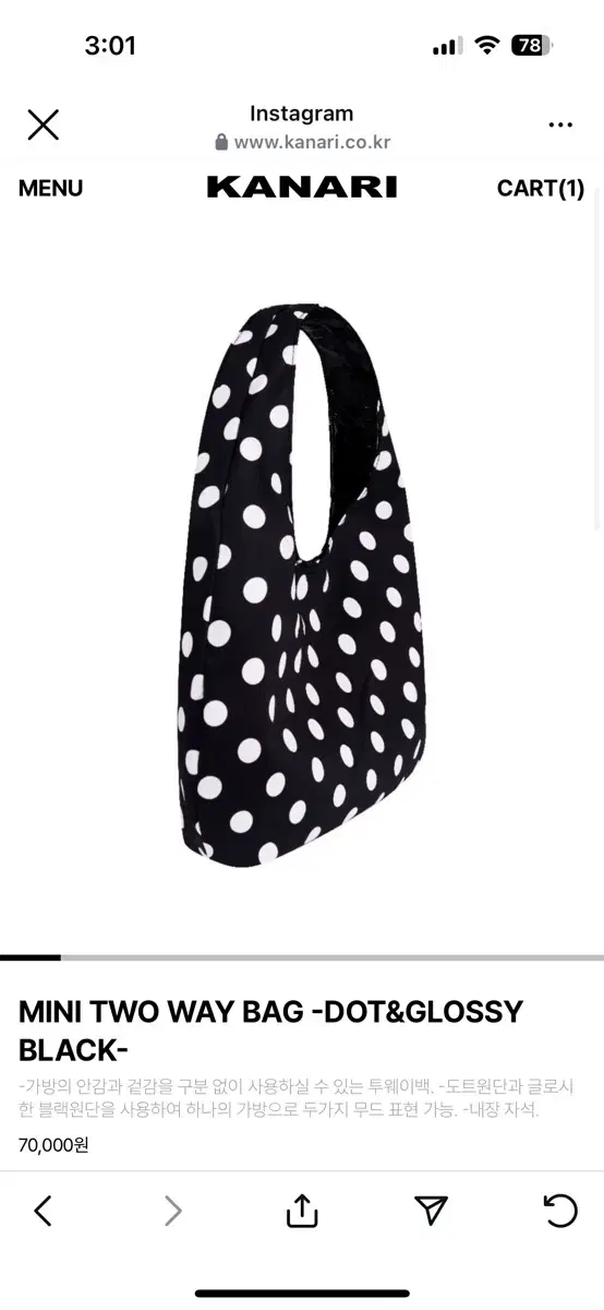 Kanari MINI TWO WAY BAG - DOT&GLOSSY