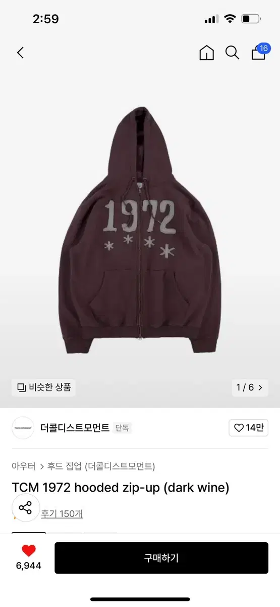 더콜디스트모먼트 후드집업 L TCM 1972 hooded zip-up (