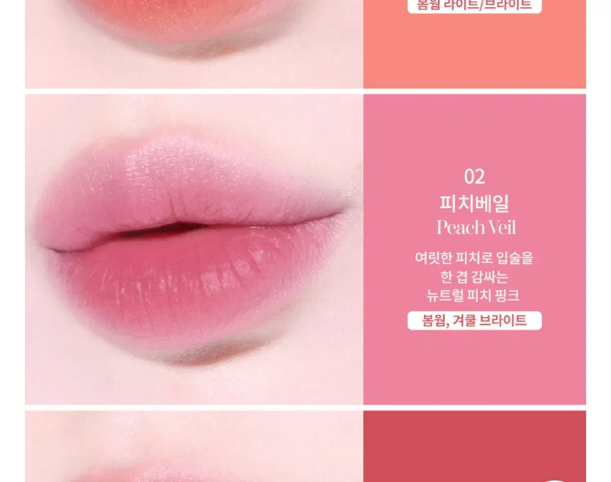 (New Product) Haming Blushed Tint Peach Veil