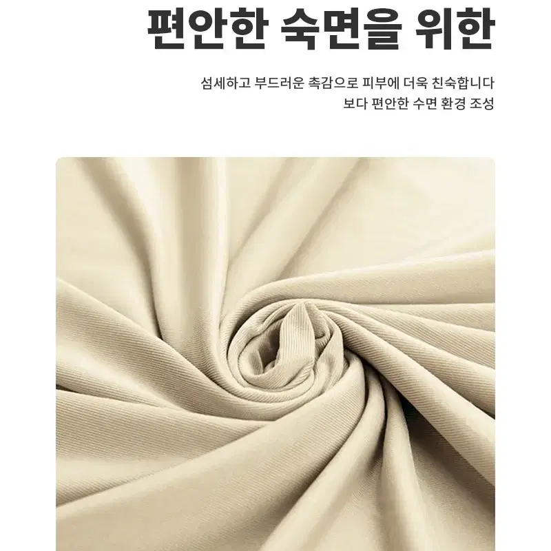 고탄성 초경량 침낭 캠핑 차박 여행 비행기 사무실 가정용