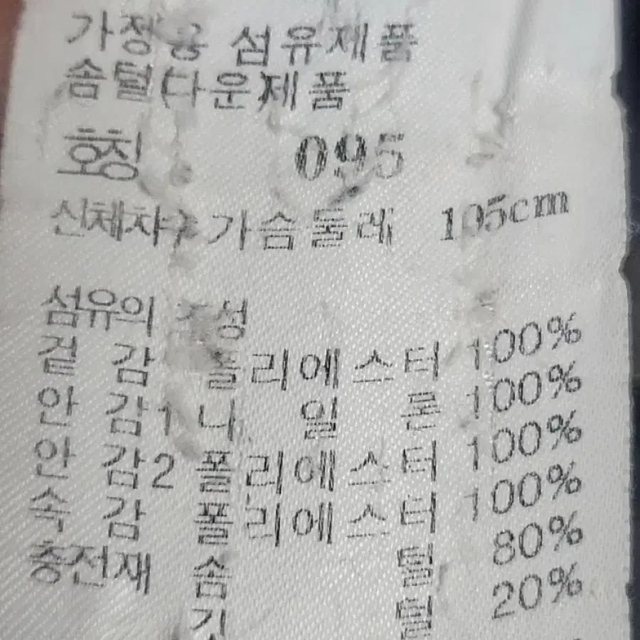 헤지스골프 오리털 롱패딩 95 카키