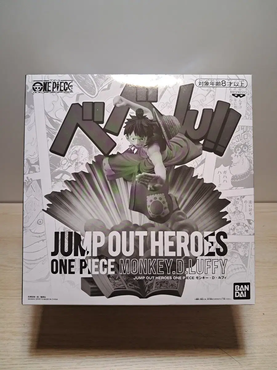 ONEPIECE, the limited edition figure of Jump Out Heroes, Lewy, Jeil Lottery, and Atsu Zero