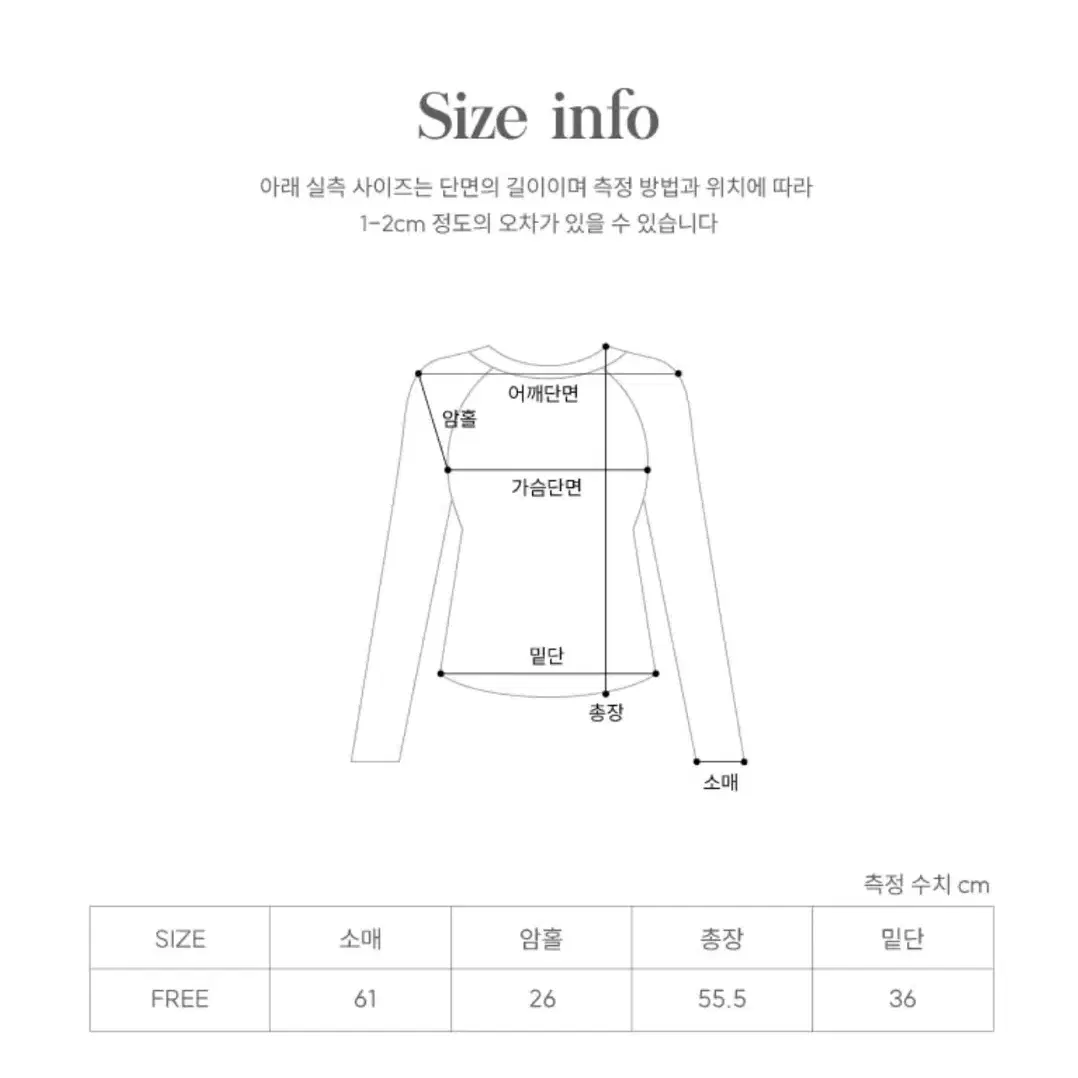 제니오 소피 케이블 브이넥 니트 베이비핑크