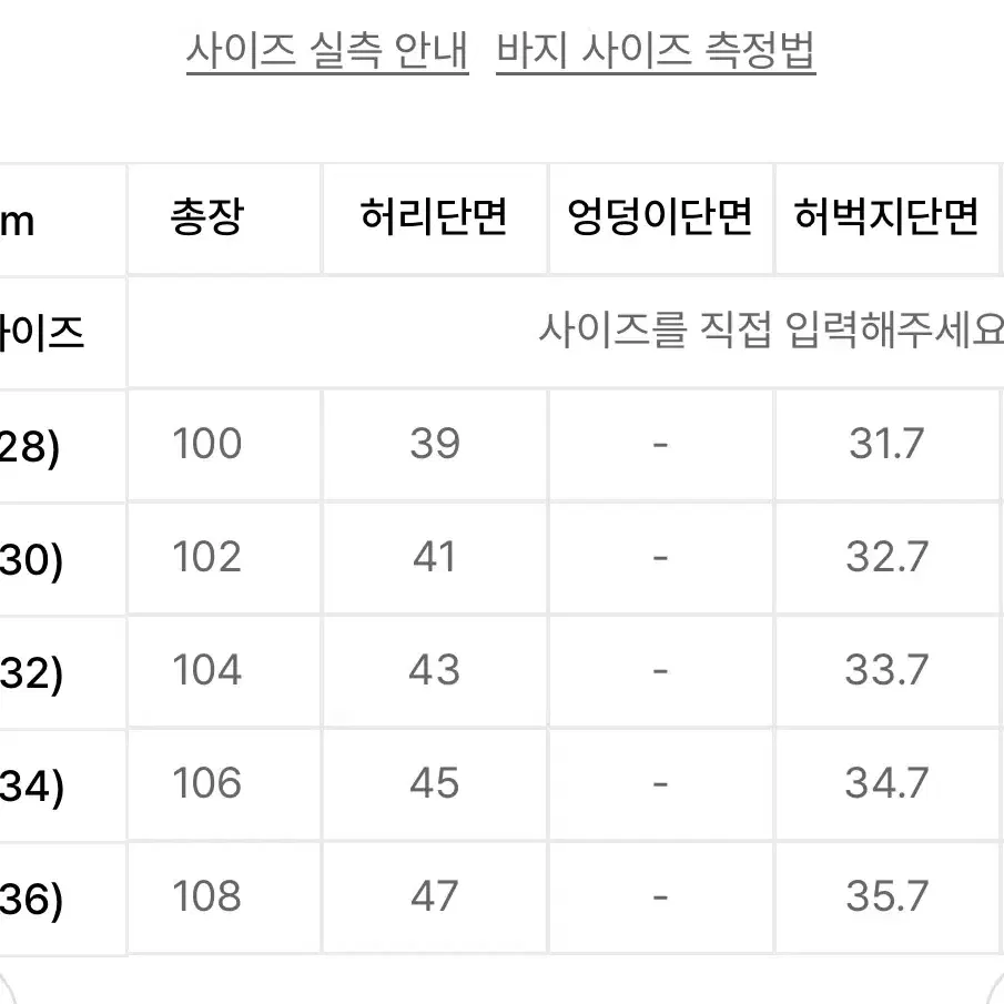 포터리 울 테이퍼드 팬츠 다크네이비5사이즈 판매합니다.