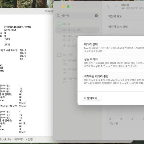 맥북에어 m1 저장소 512 램 8 팝니다