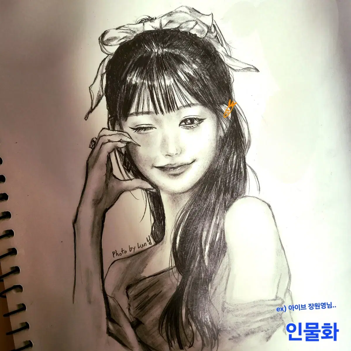 손그림 커미션