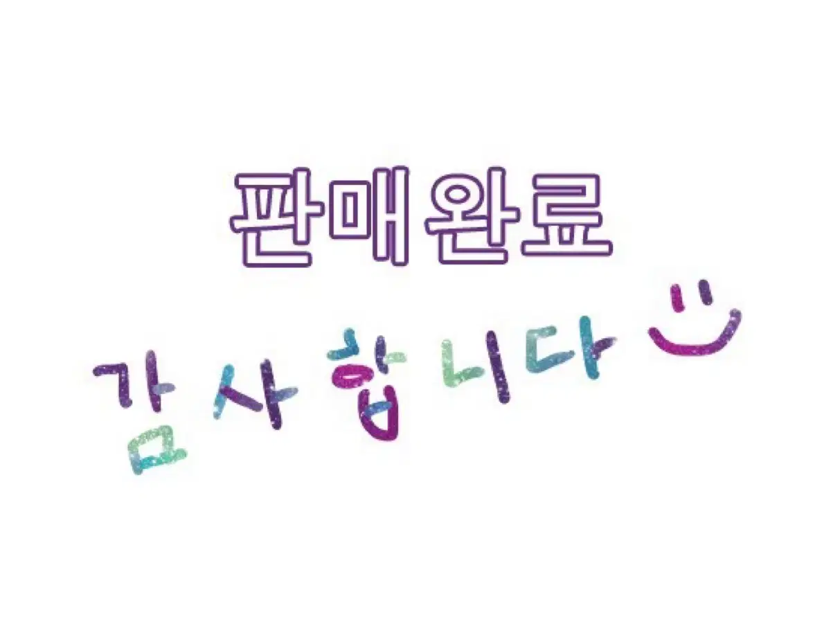 [판매] 데이식스 쁘띠멀즈 방 양도합니다