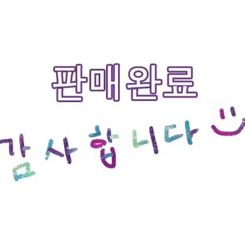 [판매] 데이식스 쁘띠멀즈 방 양도합니다