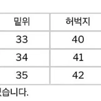 (3) 해칭룸 스노우 트랙 팬츠 블랙