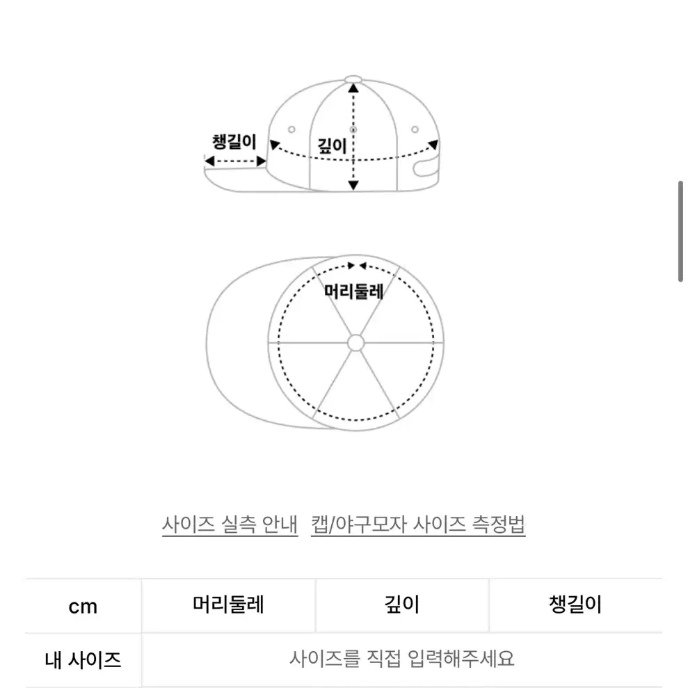 위캔더스 데님 볼캡