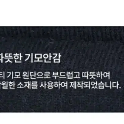 남자 겨울 기모안감 절개 스판 패딩바지