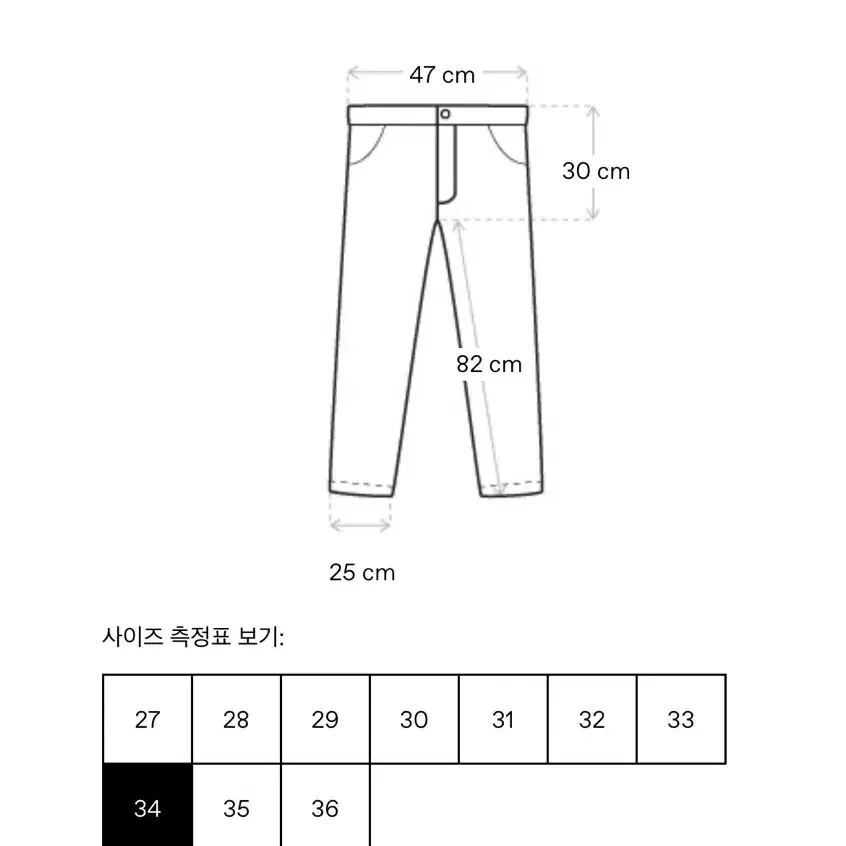 와이프로젝트 파리베스트 인디고 블루 데님