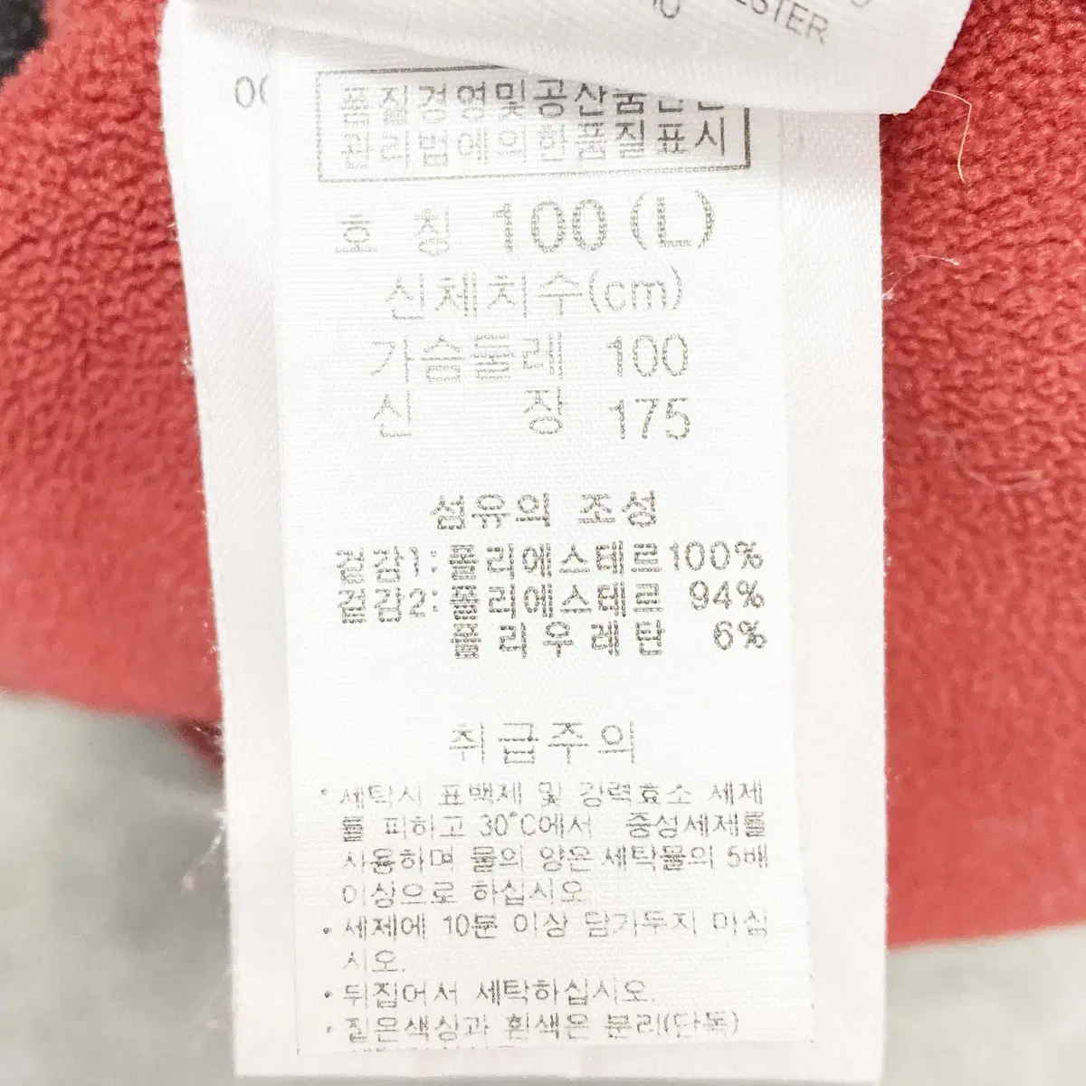 콜롬비아 남성기모자켓 100 진스센스