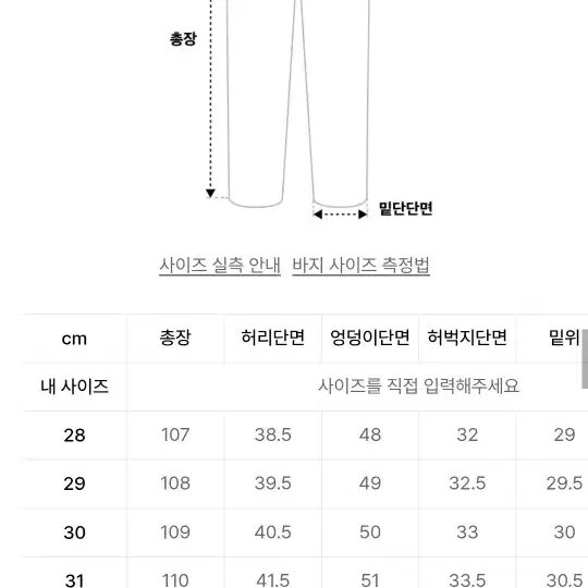 모드나인 인페르노