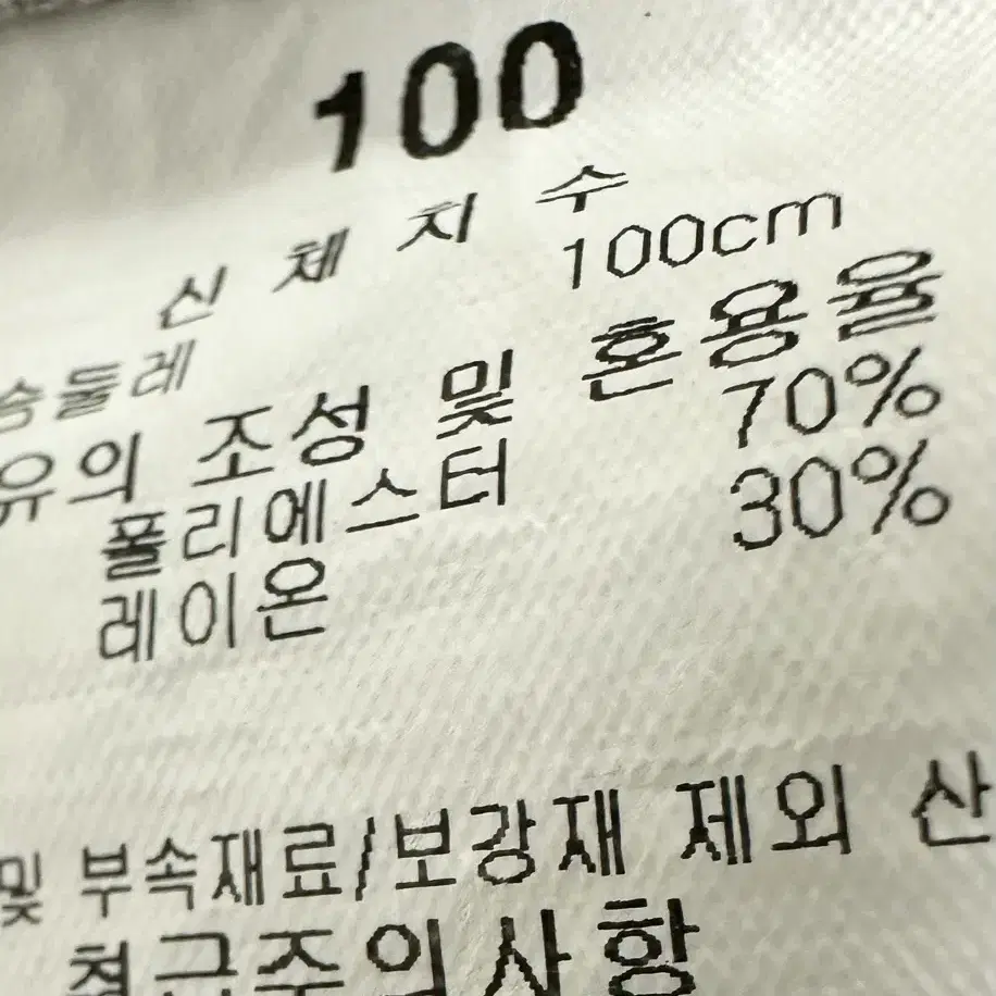 에스티듀퐁 남성 셔츠100