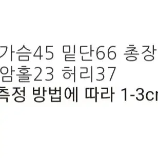 아뜨랑스 스퀘어넥 트위드 원피스