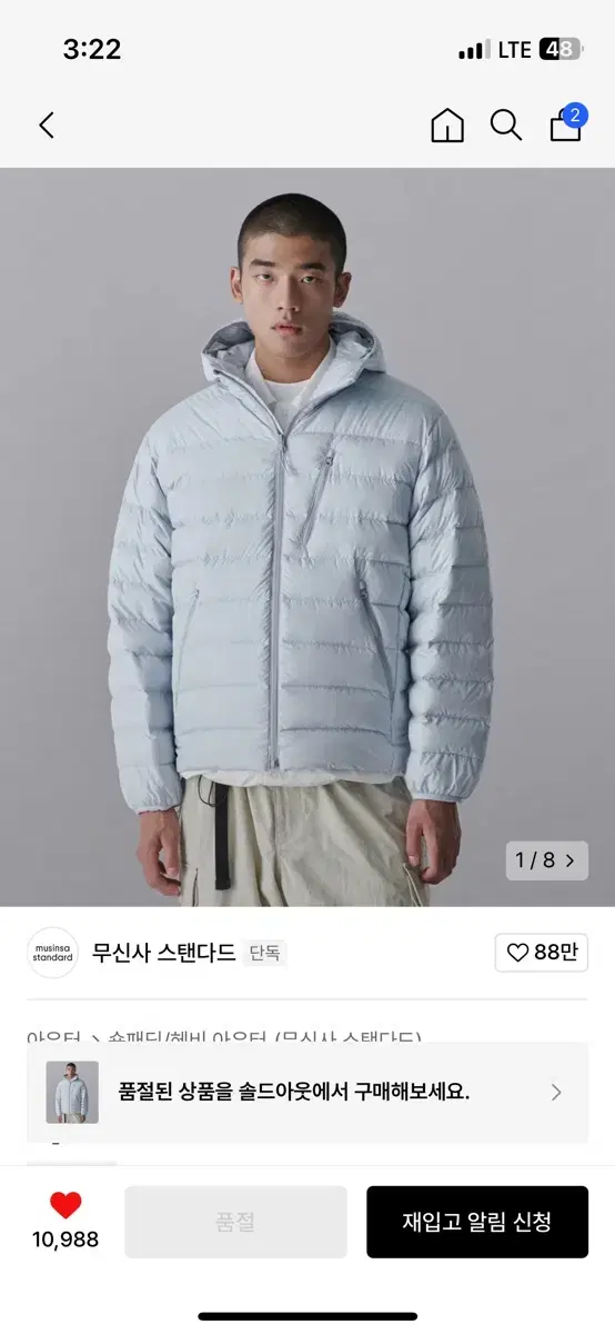 무신사 스탠다드 시티레저 라이트다운 xl