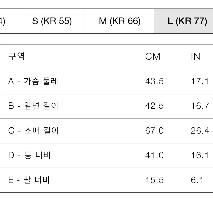 [새상품]자라 크롭 니트 5536/050